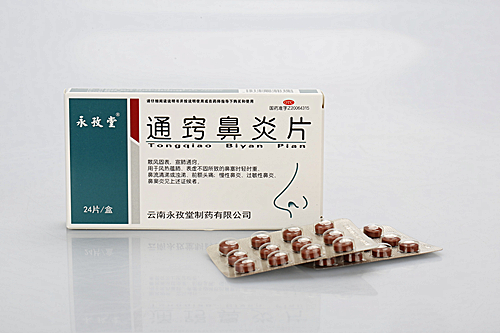 通窍鼻炎片