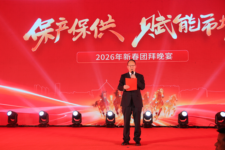 20260210113900.jpg 6.jpg