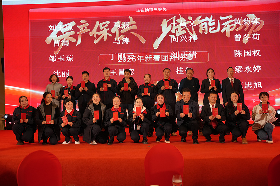 20260210122304.jpg 10.jpg