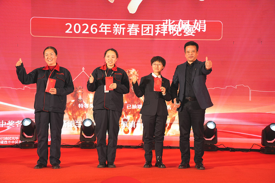 20260210284784.jpg 13.jpg